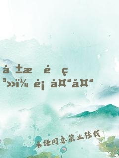危情關系：顏太太，你已婚！